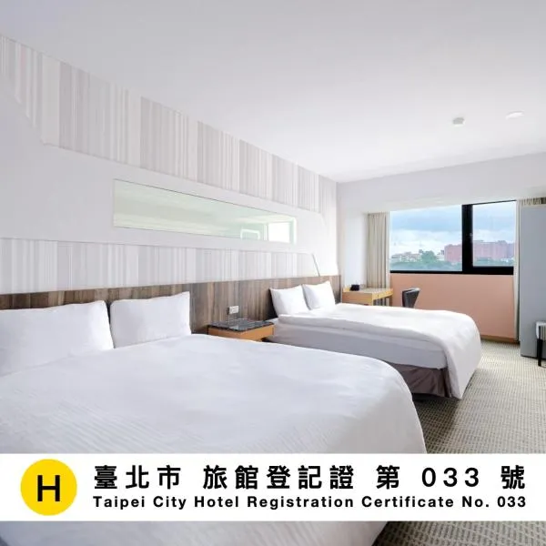 Sunny Hotel、台北市のホテル