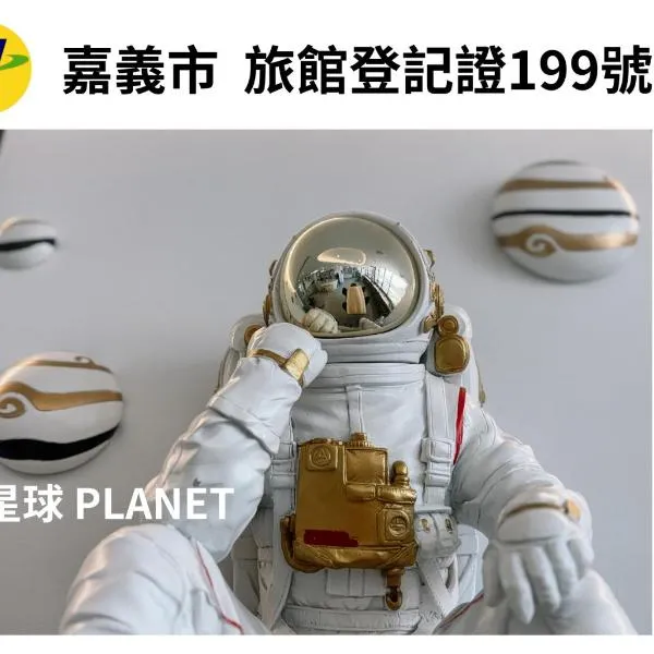 Planet 23, hotel in Chiayi City