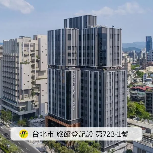 MGH Mitsui Garden Hotel Taipei Zhongxiao, hotel in Taipei