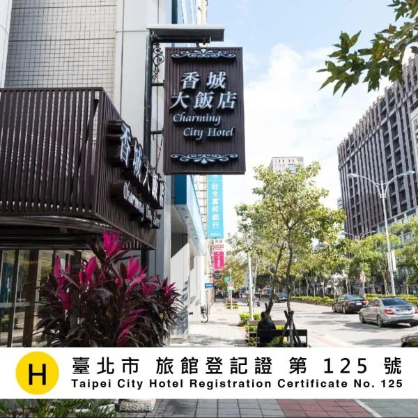 Taipei Charming City Hotel, hotel u gradu Tajpej