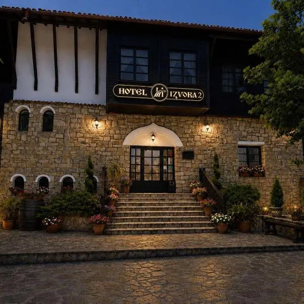 Hotel Izvora 2 โรงแรมในอาร์บานาซิ