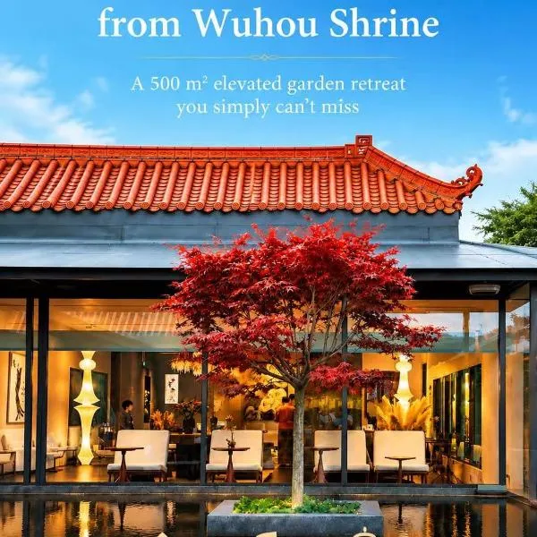Terra Art Zen Hotel with Rooftop Zen Garden, Veggie Dining,Pick-up service,English speaking,Free Laundry, hotell i Chengdu