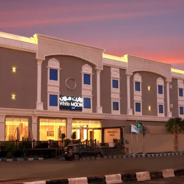 شقق نايت وايت مون للشقق المخدومة, hotel in Khamis Mushayt