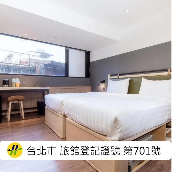 City Suites - Main Station、台北市のホテル