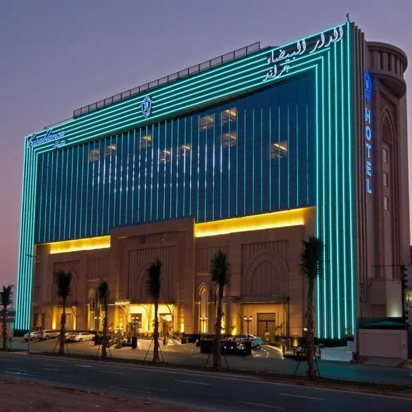 제다에 위치한 호텔 Casablanca Grand Hotel