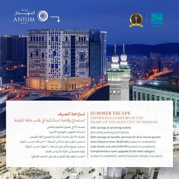 Anjum Makkah Hotel, hótel í Mekku