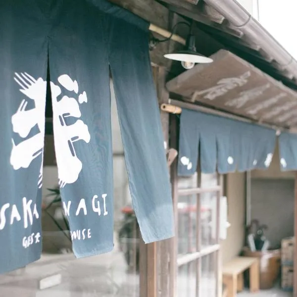 サカナギゲストハウス, hotel i Nagano