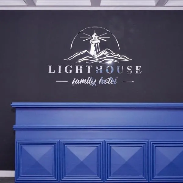 Gyumri में, होटल Lighthouse Hotel