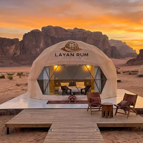 LAYAN RUM LUXURY CAMP & Jeep Tours, hotel en Wadi Rum