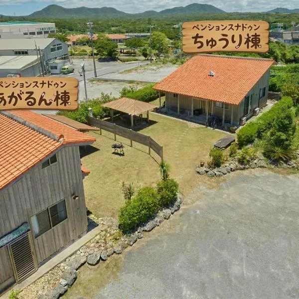 Pension Snadun, hotel em Ginoza