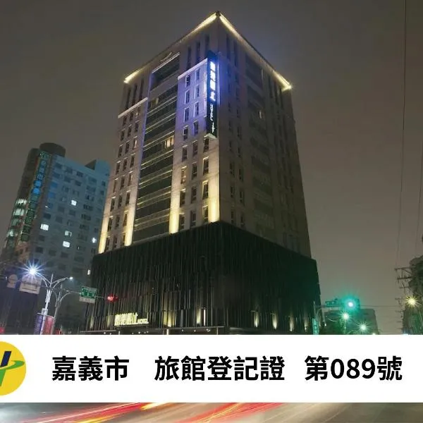 Chiayi Guanzhi Hotel, hotel em Chiayi