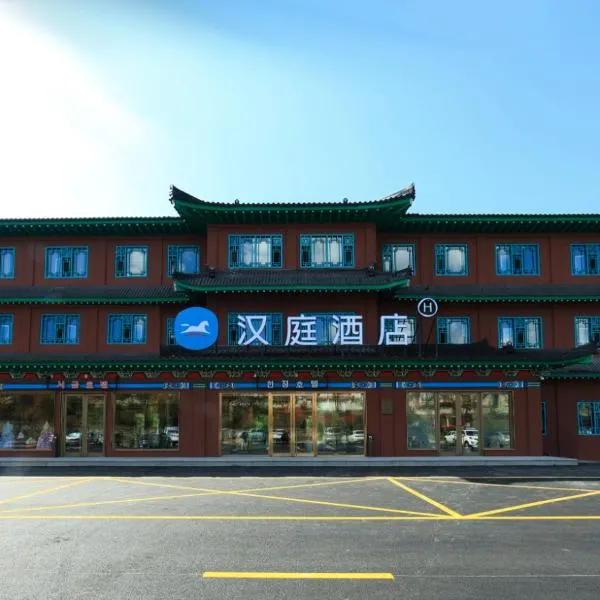Hanting Hotel Yanji Korean Folk Park Dinosaur Kingdom, ξενοδοχείο στο Yanji
