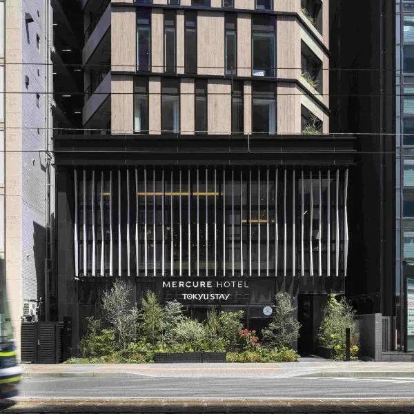 Mercure Tokyu Stay Hiroshima, hotel en Hiroshima
