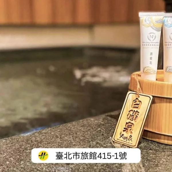 Beitou Hot Spring Resort, hotel v Tchaj-pej
