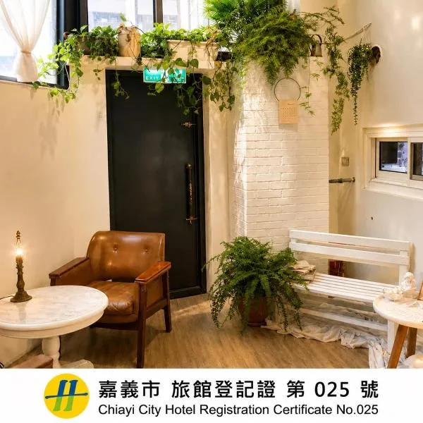 Prince Hotel, hotel in Chiayi City