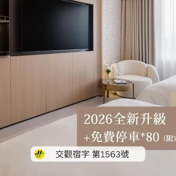 T Hotel, Hotel in Taichung
