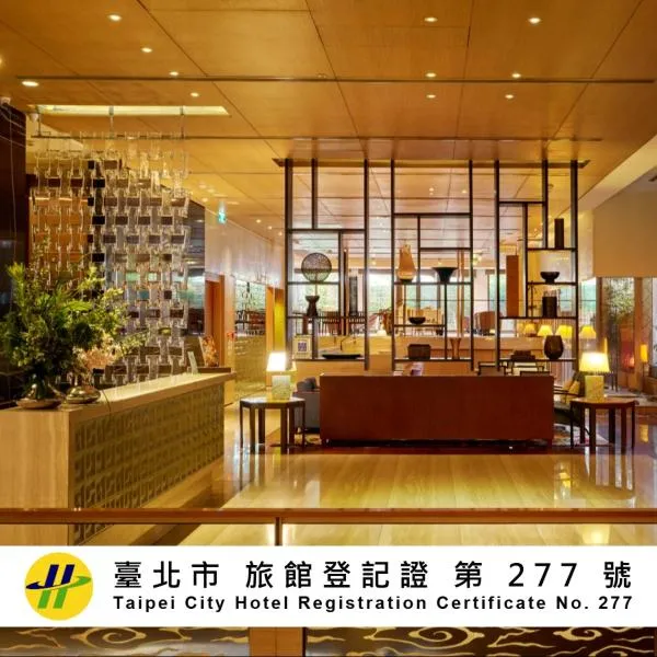 City Suites-Taipei Nanxi, hotel in Taipei