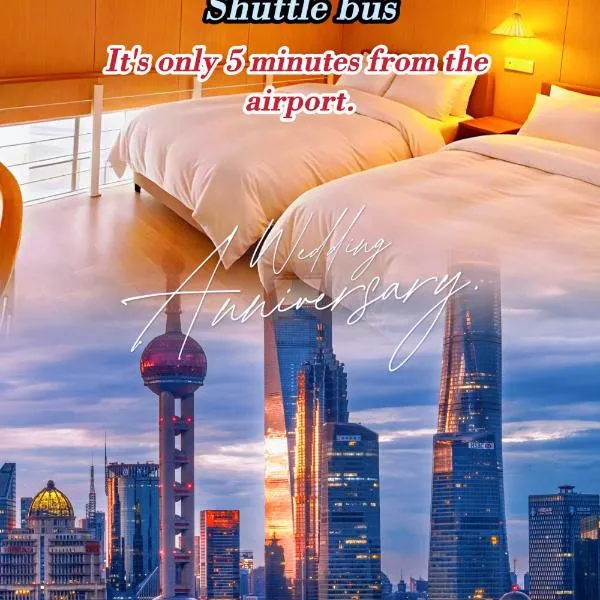 Disse Graffiti International Hotel Shanghai, 24 Hours 7 Days Free Airport Shuttle Service, 500 Meters Straight Ahead From The Airport Terminal، فندق في شانغهاي