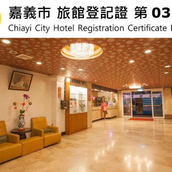 Chiayi Crown Hotel, hotel i Chiayi