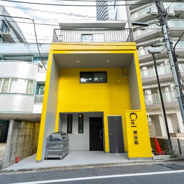 Ciel東池袋, hotel u Tokiju