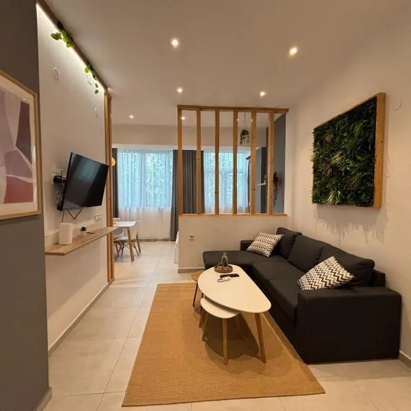 Cozy Stay Near the University, hotel u gradu Blagoevgrad