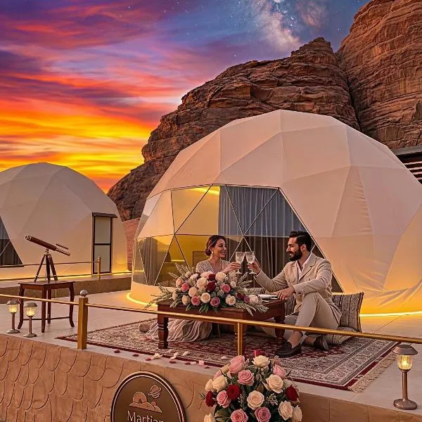 MARTIAN LANDSCAPE lUXURY CAMP, hotel di Wadi Rum