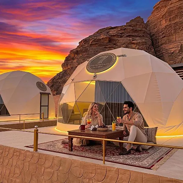 SEVEN PILLARS lUXURY CAMP, hotel di Wadi Rum