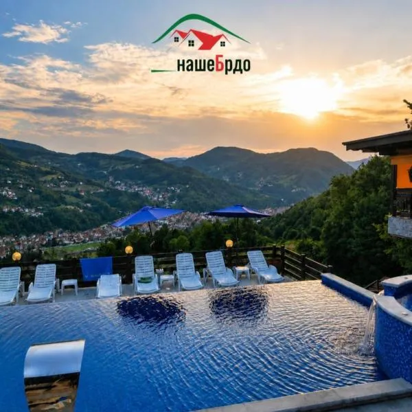 STD Bešević "Naše Brdo" Ivanjica – hotel w mieście Ivanjica