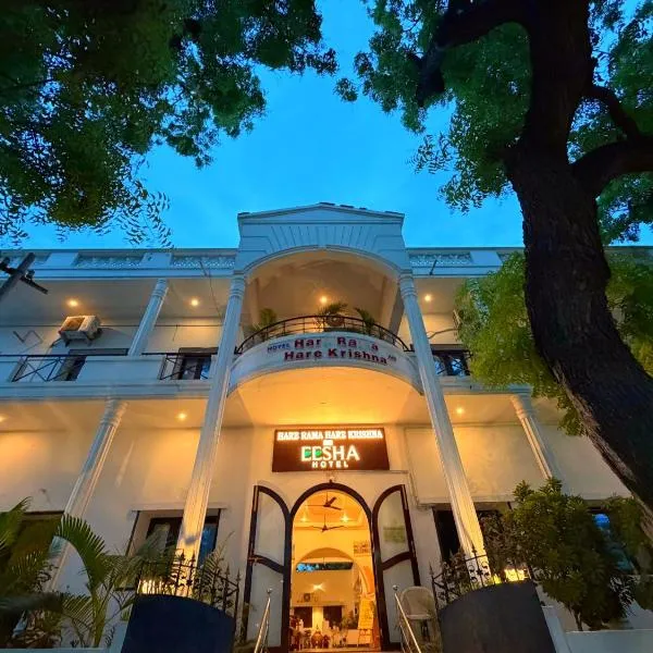 Hare Rama Hare Krishna - EESHA Hotel, hotel Rámesvaramban