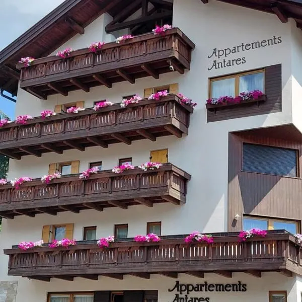 Apartments Antares, хотел в Колфоско
