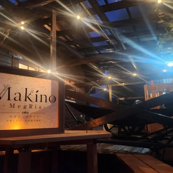 Makino MegRia, hotel u gradu 'Takashima'