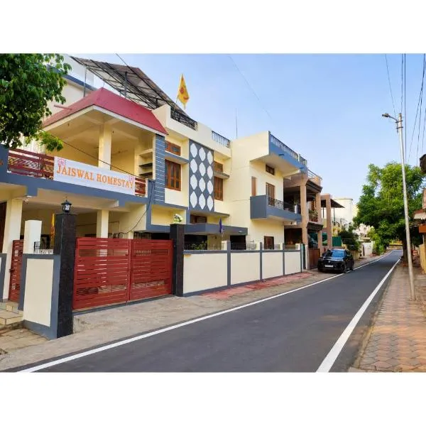 Jaiswal Homestay - Sanjeevani Nagar - Garha, Jabalpur, khách sạn ở Jabalpur