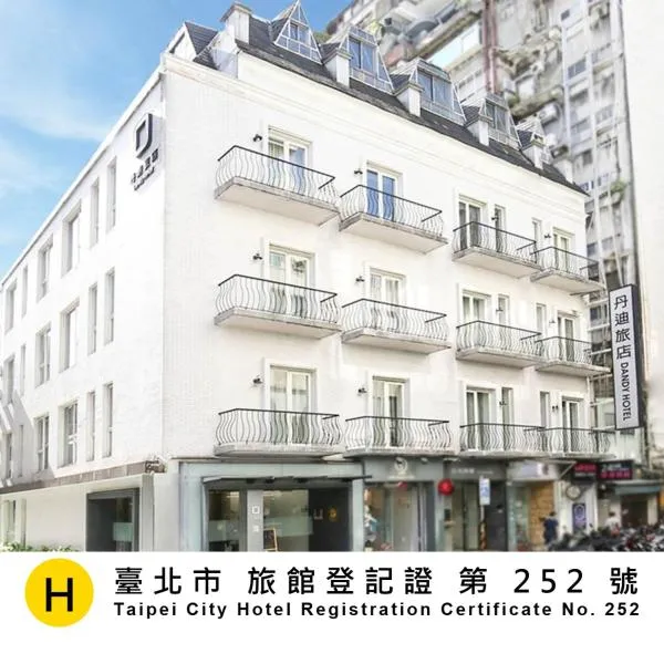 Dandy Hotel - Tianjin Branch, hótel í Taipei