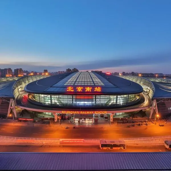 베이징에 위치한 호텔 Atour Hotel Beijing South Railway Station North Square