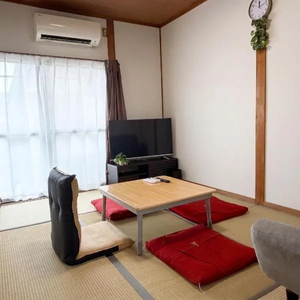Omuta Cozy Stay Tatami&4guests, hotel en Ōmuta