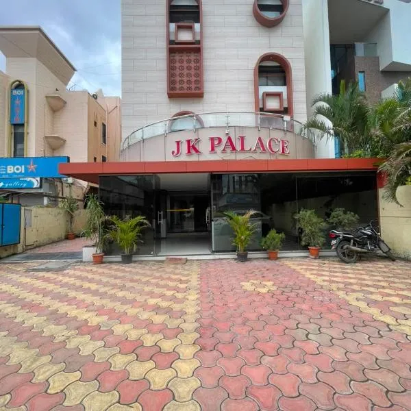 Hotel JK Palace Newly Renovate، فندق في شيردي