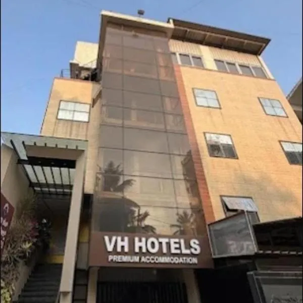 बंगलुरू में, होटल VH Hotels Domlur