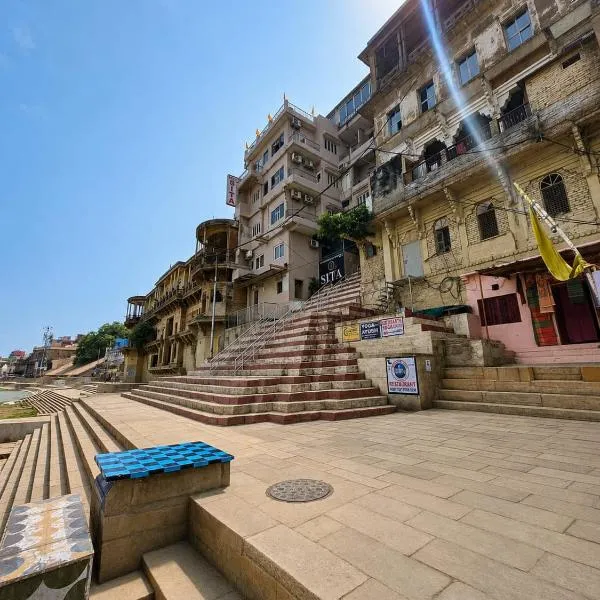 Hotel Sita Wake Up to the Ganges in the Spiritual Heart of Varanasi, хотел в Варанаси