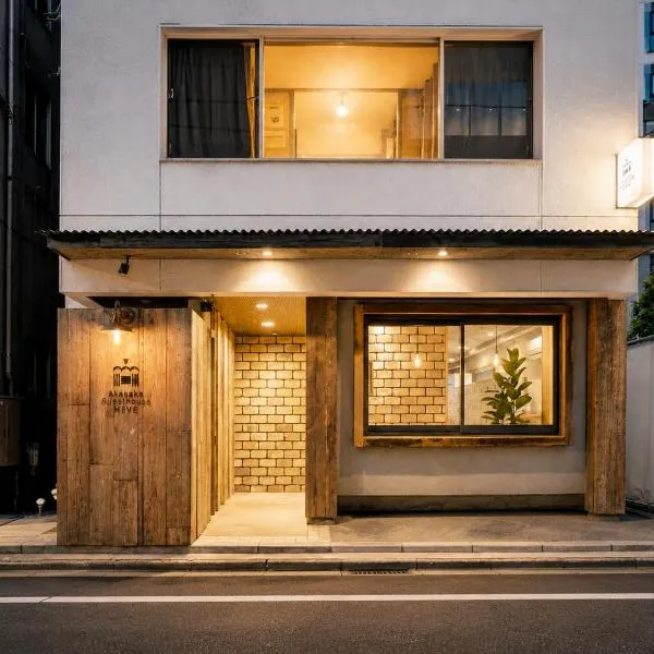 도쿄에 위치한 호텔 Akasaka Guesthouse HIVE