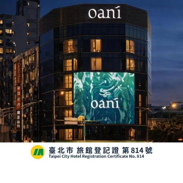 Oani, hotel en Taipéi