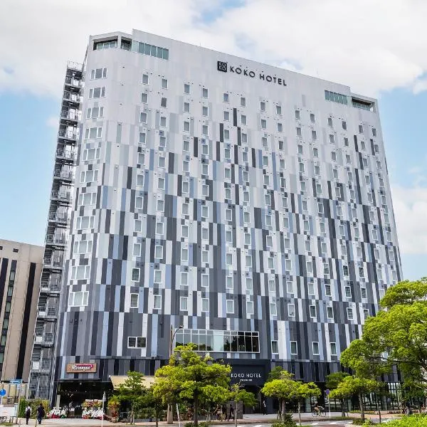 KOKO HOTEL Premier Tokyo Bay Makuhari, hotel sa Chiba
