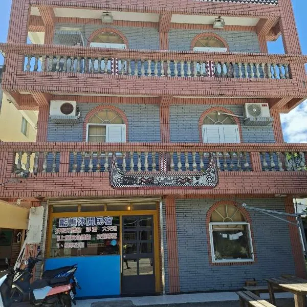 藍嶼休閒民宿, hotel i Lanyu