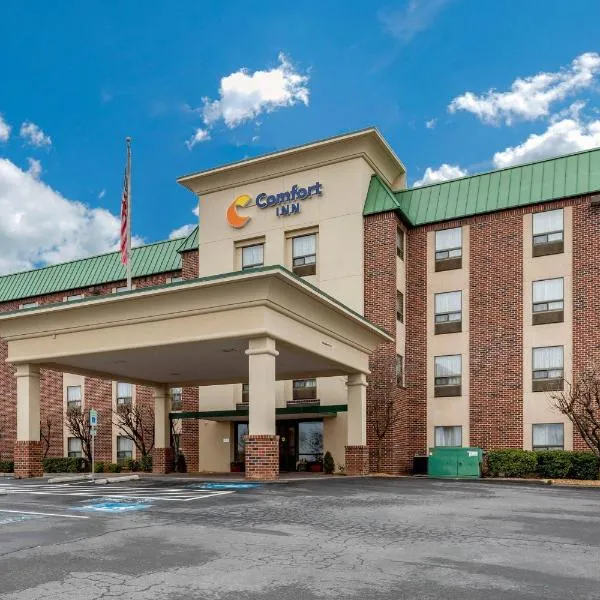 Martinsburg में, होटल Comfort Inn Aikens Center