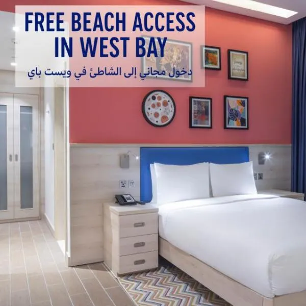 Hampton By Hilton Doha Old Town, hotel a Doha