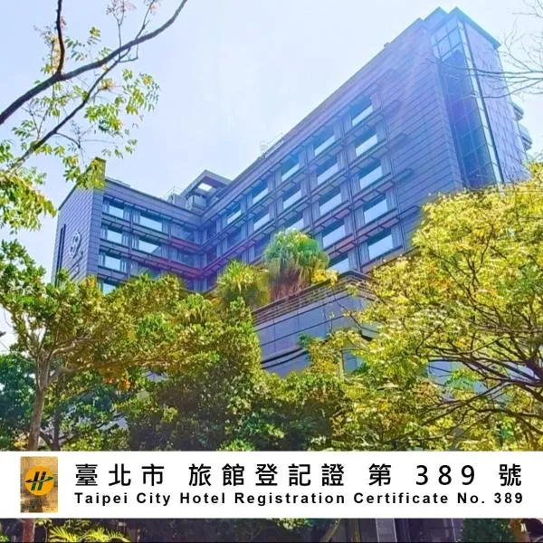 S Aura Hotel, hotel di Taipei