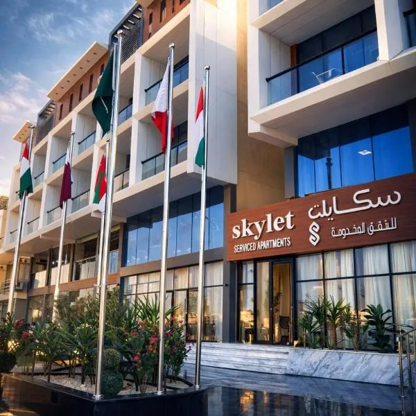فندق سكايلت Skylet Hotel: Ed-Dammam şehrinde bir otel