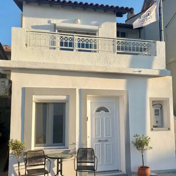 TimeOutApartments, ξενοδοχείο στον Άγιο Κωνσταντίνο