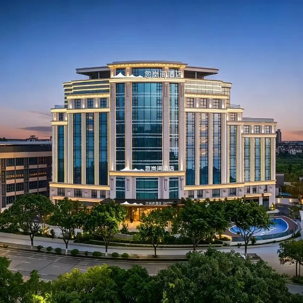 광저우에 위치한 호텔 Guangzhou Elegant International Hotel Panyu Square Metro Station Branch