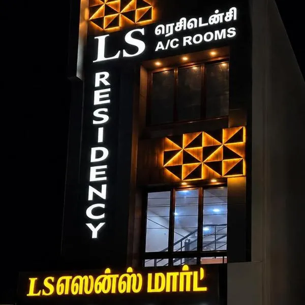 LS Residency Ac, hotel in Thiruchendur