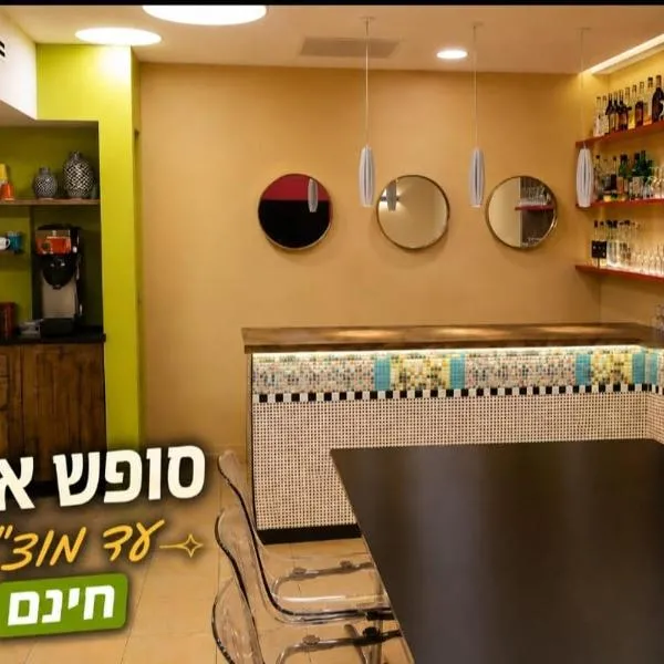 Mizpe Yam Boutique Hotel, hotelli kohteessa Netanya